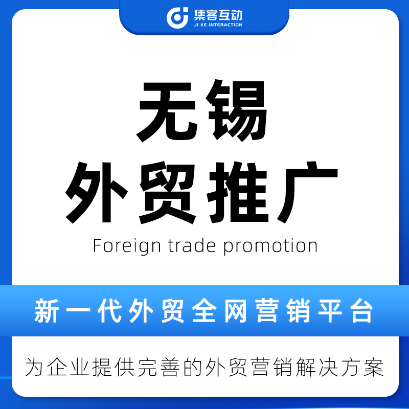扬州推广